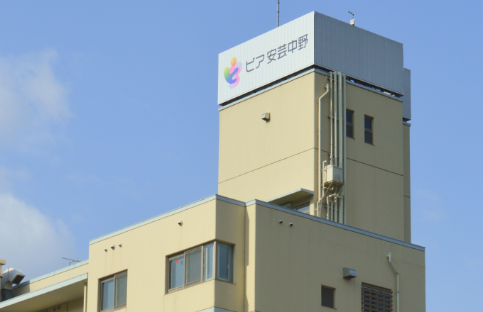 ピア安芸中野外観